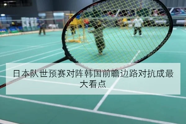 Faker夏季赛英雄池持续扩展T1中路战术调整效果仍待检验